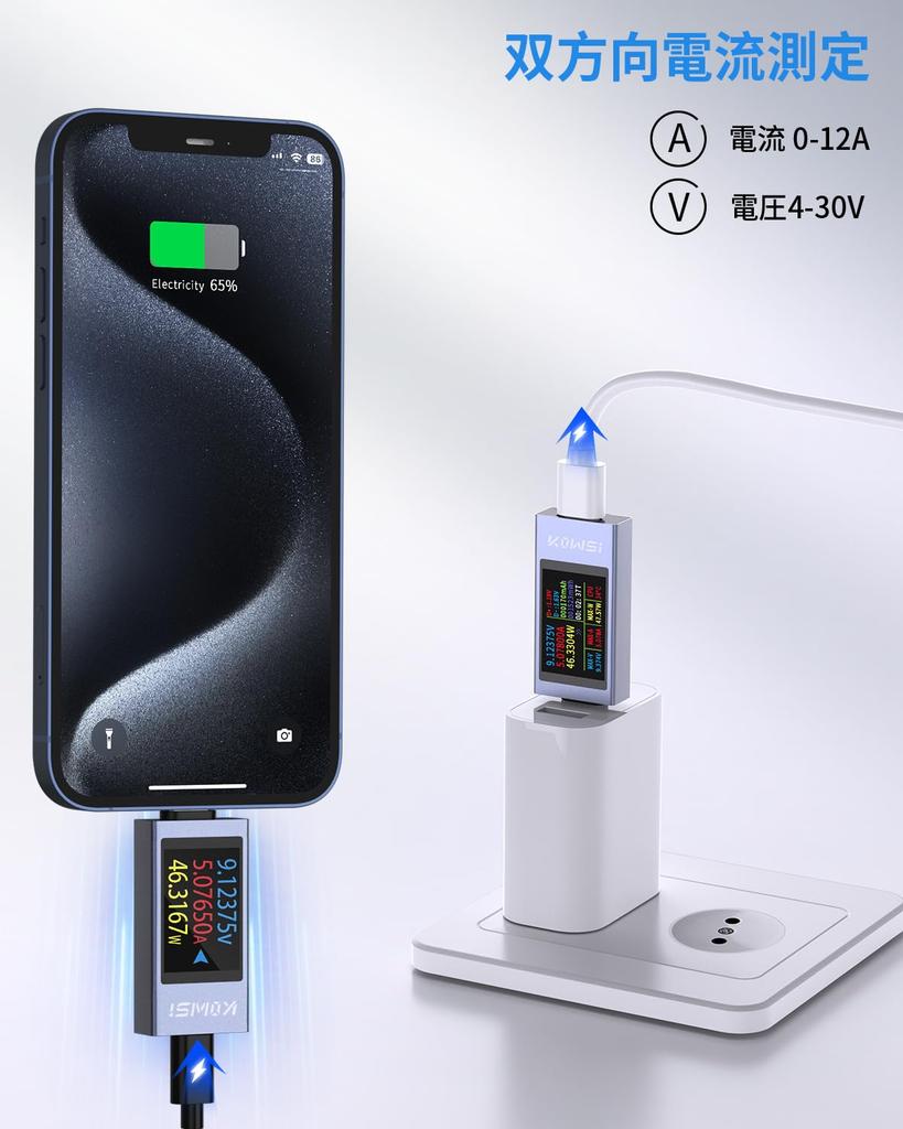 YEREADW Dwukierunkowy miernik mocy USB C z testerem multimetru prądu i napięcia z krzywą, metalowa obudowa, amperomierz, tester USB-C, wyświetlacz Type-C, 4-30V