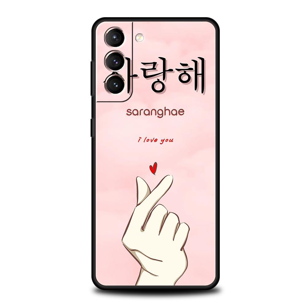 Korean Letter Soft Phone Case For Samsung Galaxy S25 Edge S24 Plus S23 FE S22 S21 S20 Ultra 5G S10 Black Protect Cover