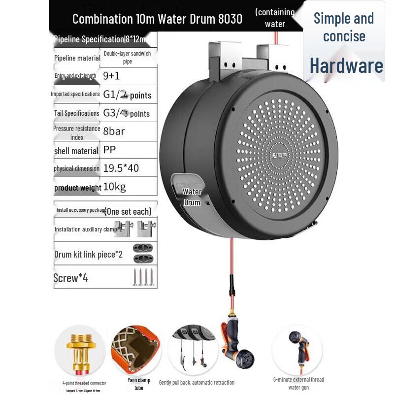 

Automatic Retractable High-Pressure Car Wash System CN plug (adapter included)