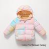2026 Kids' Hooded Plaid Fleece-Lined Down Jacket for Boys & Girls, Warm Cotton Outerwear for Baby, Autumn & Winter.