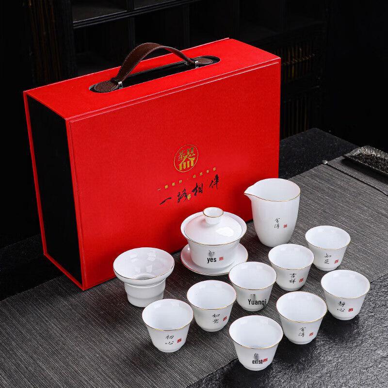 Biaoxing Dehua White Porcelain Kung Fu Tea Set