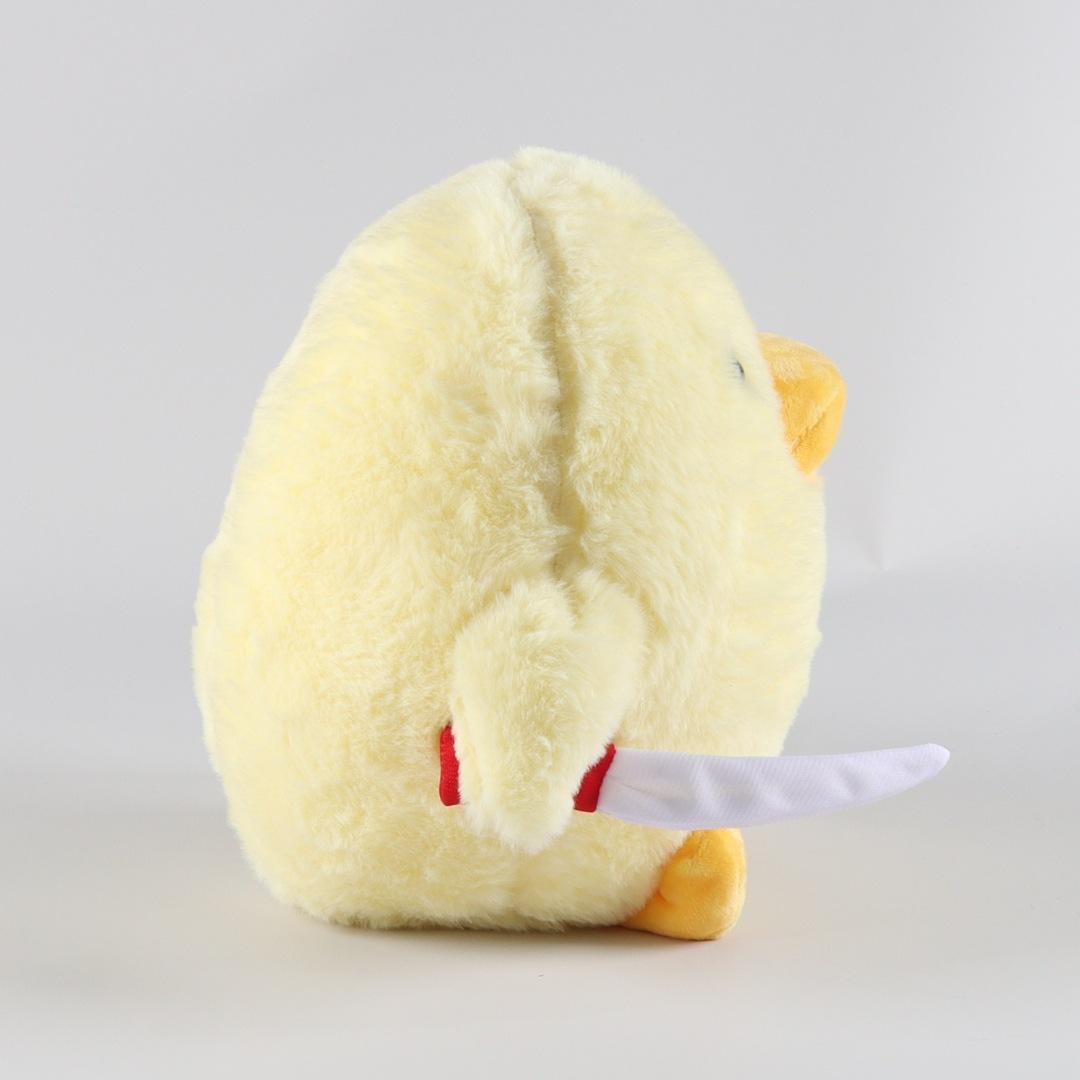 Peluche Anatra Gialla Con Coltello - 11 Cm - Simpatica Paperella Per Bambini E Collezionisti