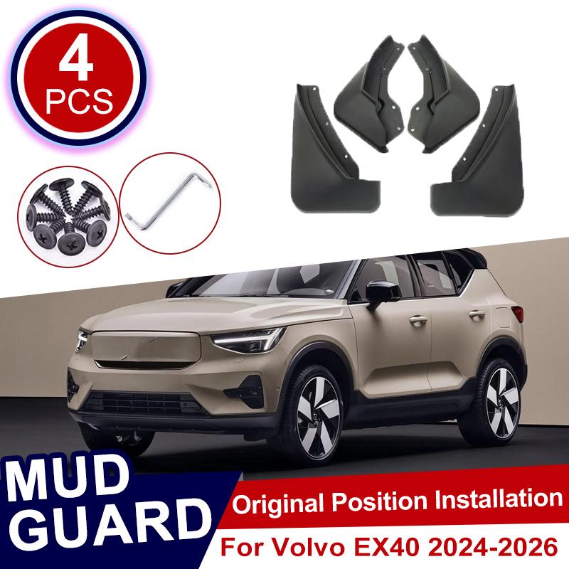 For Volvo EX40 XC40 2024 2025 2026 Car Mudflap Cover Mudguard Fender Wheels Protection Anti-Scratch Tire Rear Mud Accessories