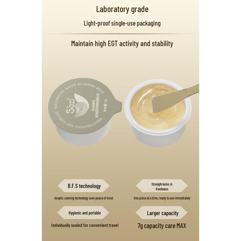 Niusheng Zhiyanshi Ergothioneine Bird's Nest Burst Water Mask