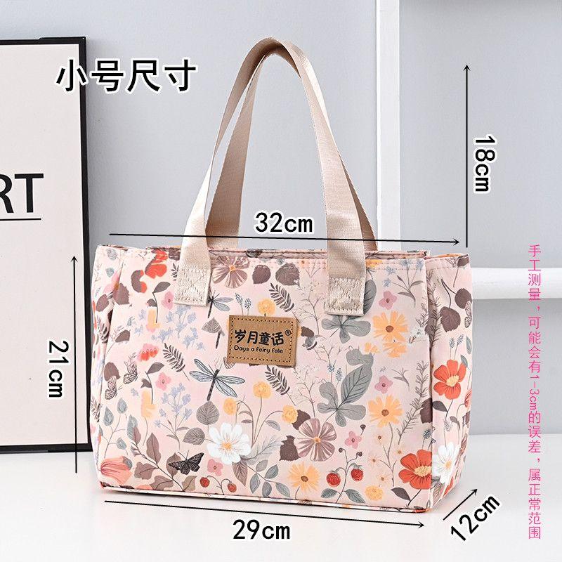 

Casual Bag Work Commuter Women s Bag Handbag Mother Oxford Cloth Bag Lightweight Handbag Women s Belt Baby Mummy Bag Small size ink Dragonfly floral (619)