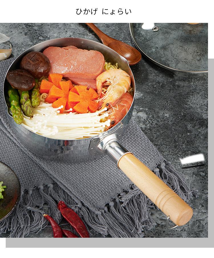 Japanese Yukihira Stainless Steel Milk & Noodle Pot - Non-stick, Induction Compatible.