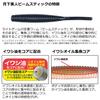 DAIWA Worm Moonlight Beam Stick 1.5 Light Pink