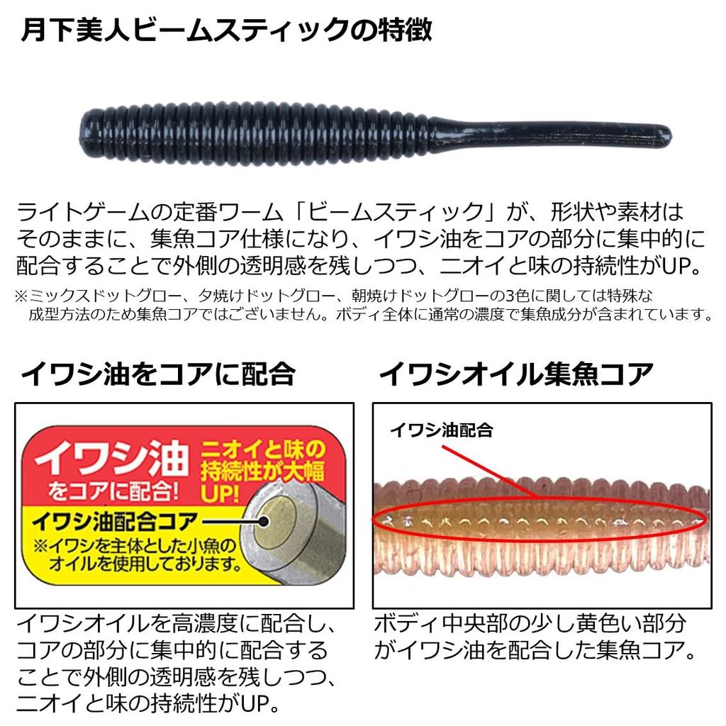 DAIWA Worm Moonlight Beam Stick 1.5 Light Pink