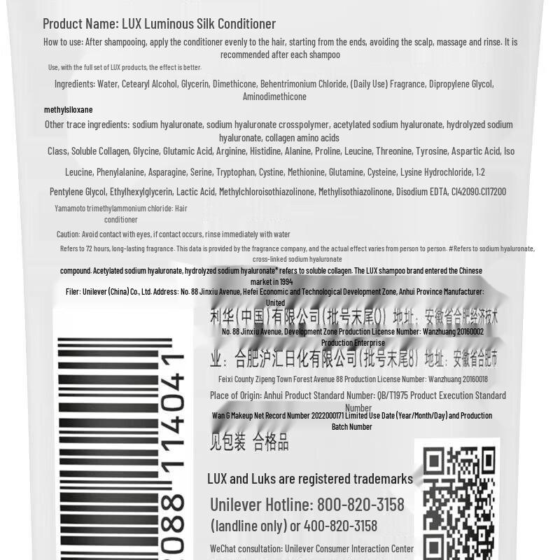 LUX Hyaluronic Acid Hydrating Conditioner