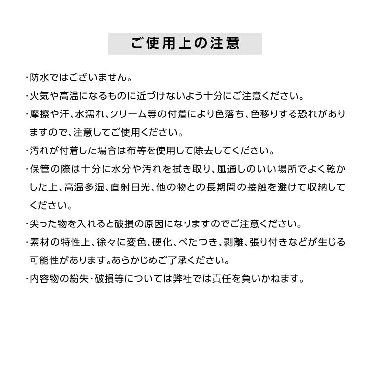 [2025] Wpc. Patterns Clear Color Boat-Shaped Pouch Merry Flower Off W148-372-204