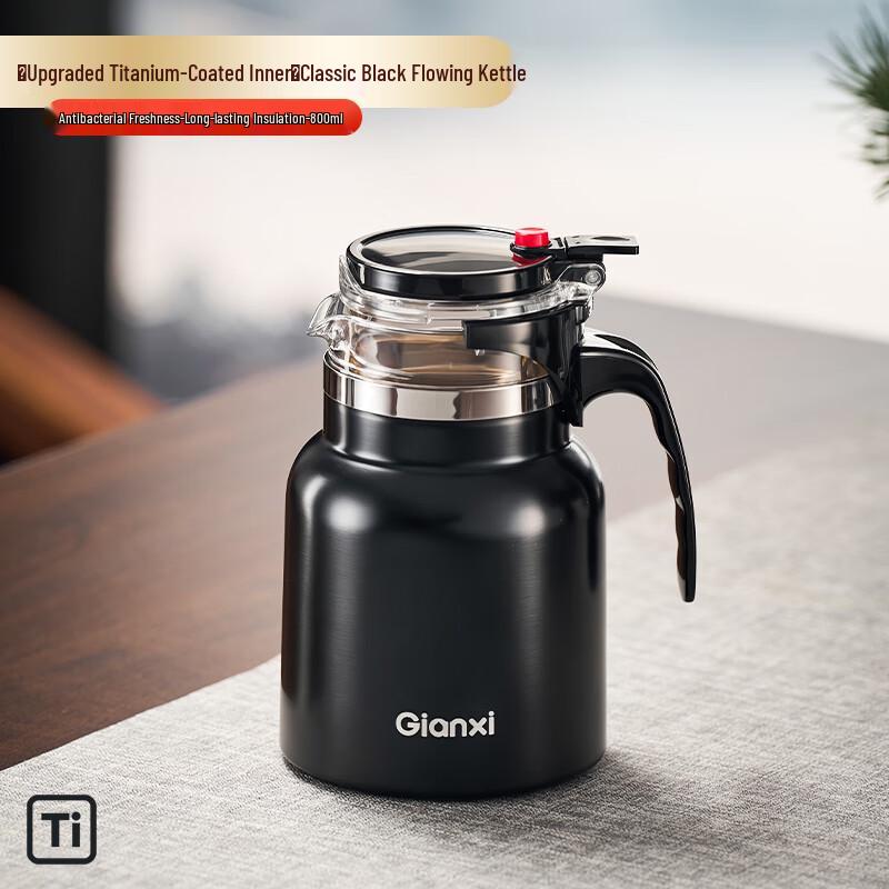 Tianxi Insulated Stainless Steel Tea Infuser Pot with Tea-Water Separator