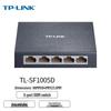 Tp-Link TL-SF1005D 5-Port 100Mbps Unmanaged Ethernet Switch