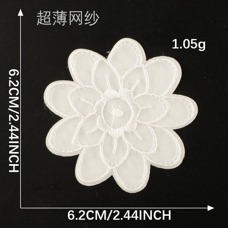 Embroidery Label Self-Adhesive Clothing Accessories Embroidery Sticker Lace Original Ultra-Thin Mesh Down Jacket Patch Sticker Cloth Sticker