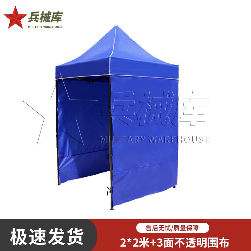 Armory Heavy-Duty Folding Outdoor Canopy Tent
