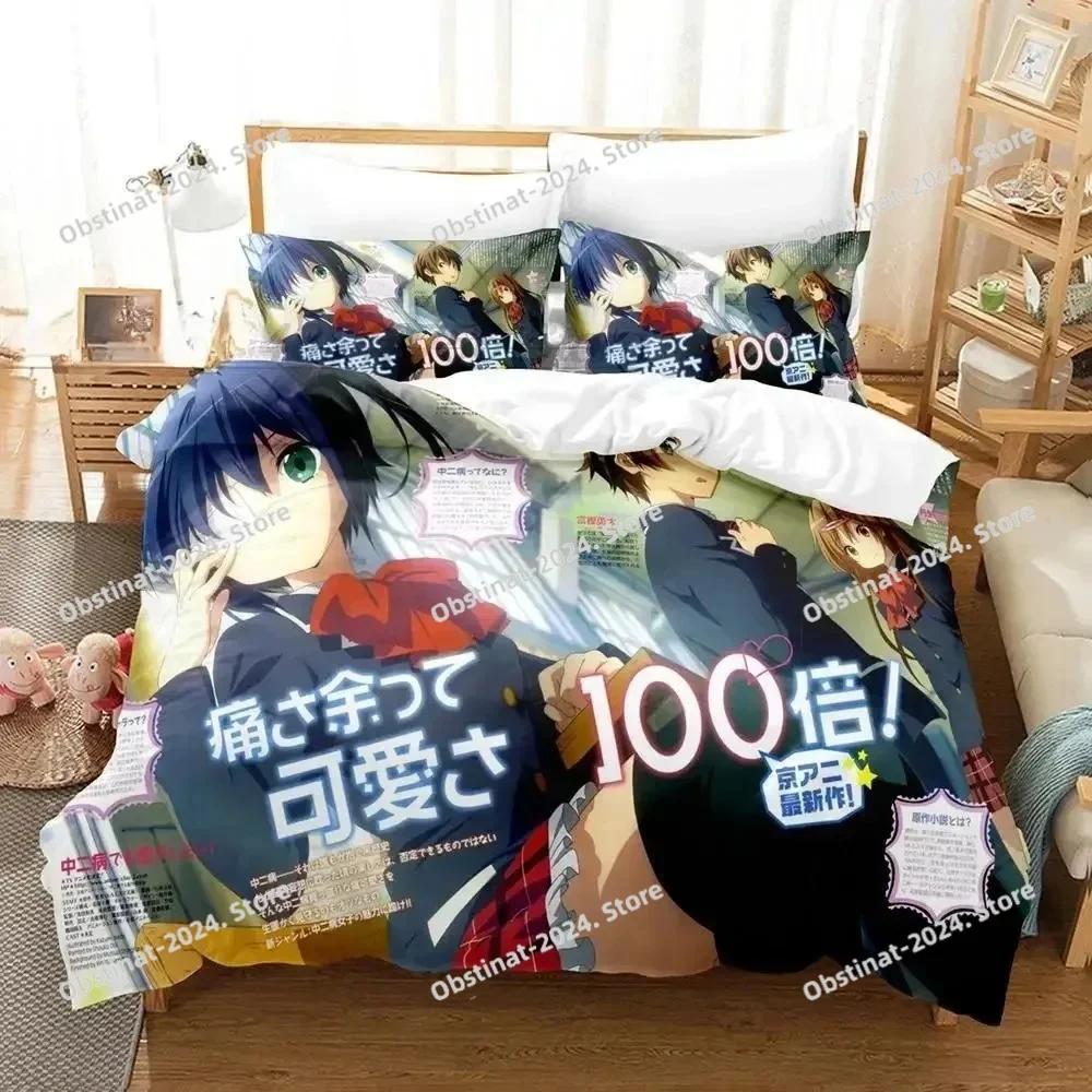 Chunibyo Demo Koi ga Shitai! Love Chunibyo Other Delusions! Beding Set Printed With Pilowcase Bed Soft with Soft Fabric Duvet Cover Single Double