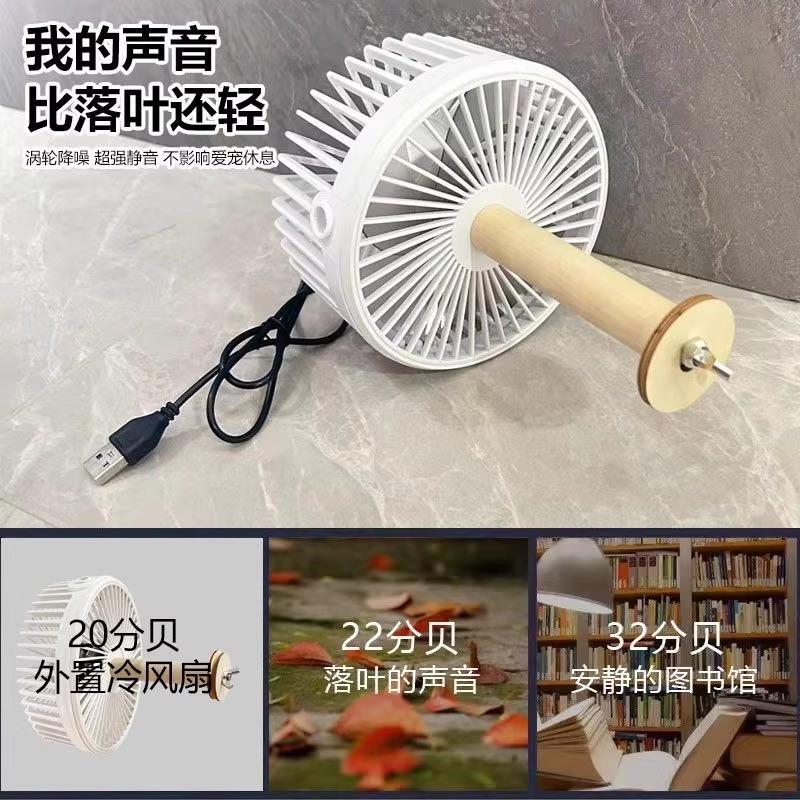 Pet Cooling Fan for Summer External Fixed Anti-Gnawing Cage Fan for Rabbits Chinchillas And Other Small Animals
