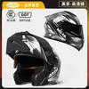 New National Standard Certification AD Electric Motorcycle Helmet Girls In Warm Keeping Men's Full All Seasons Universal Uncovering