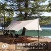 NINEHILLS Tarp Tent Hexatarp Outdoor Tarp Sunshade Outdoor x Camping Festival Sunshade YOGAI TYPE HEXA42 4 Sand Color 4.2m 4.1m (for people)