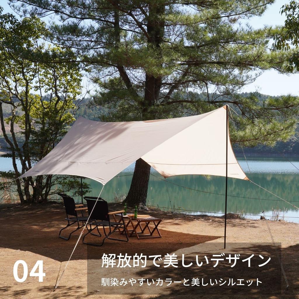 NINEHILLS Tarp Tent Hexatarp Outdoor Tarp Sunshade Outdoor x Camping Festival Sunshade YOGAI TYPE HEXA42 4 Sand Color 4.2m 4.1m (for people)