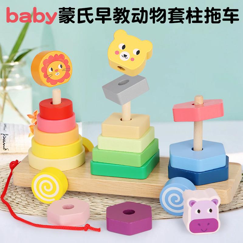 Holz Kinder Tier Anhänger Baby Cartoon Raupe Löwe Elefant Krokodil Kleinkind Spaß Lernspielzeug