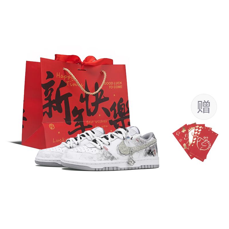Nike Dunk Instant Appearance, Tracer Seeks