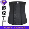 Women Waist Trainer Sports Shaping Waist Belt Abdomen Slimming Body Shaper