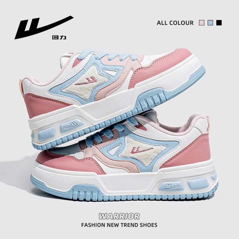 Splicing Contrasting Color College Wind Board Shoes Dopamine Color Scheme Round Head Lace-up Platform Shoes Cute Single Shoes Trendy Brand
