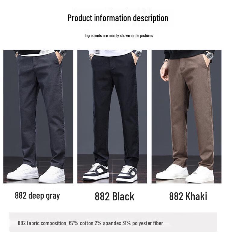ROMON Men's Loose Straight Business Casual Long Pants