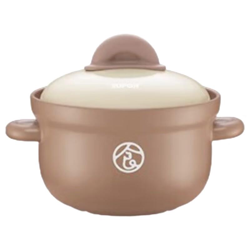 Supor Ceramic Stew Pot