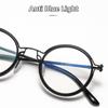 Fashionable Vintage Fashion  Eyeglass Frame gentlemen's Round Frame Punk Style Metal Anti Blue Light Computer Reading Glasses Presbyopia
