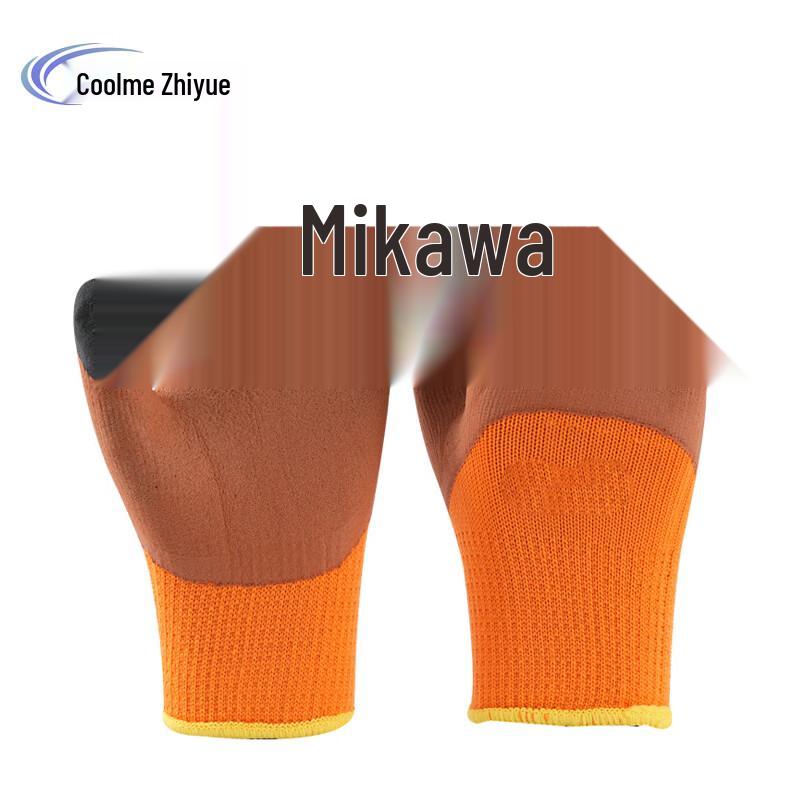 Kumei Zhiyue Enhanced Warm Terry Gloves