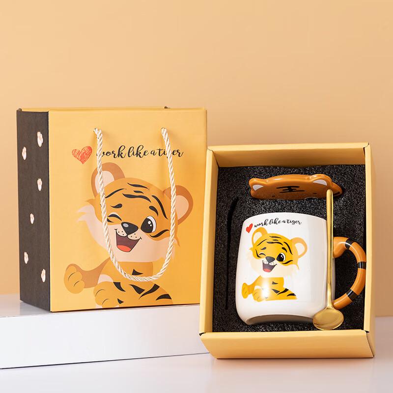 Cartoon Little Tiger Ceramic Mug Gift Box
