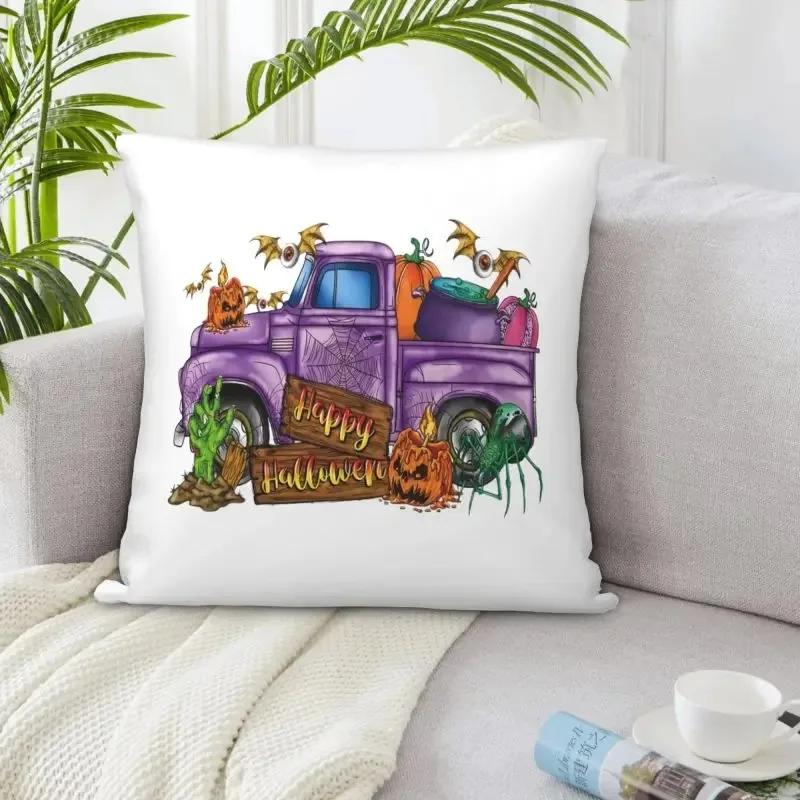 Happy Halloween Pumpkin Print Cushion Covers Suitable for Home Living Room Sofa Bedroom Room Decoration Pillow Covers