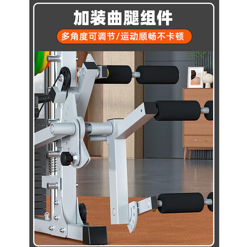 Aichen Multi-Function Home Gym Smith Machine