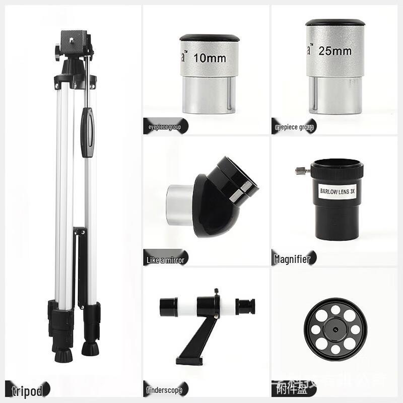 Phoenix One 70500 Astronomical Telescope