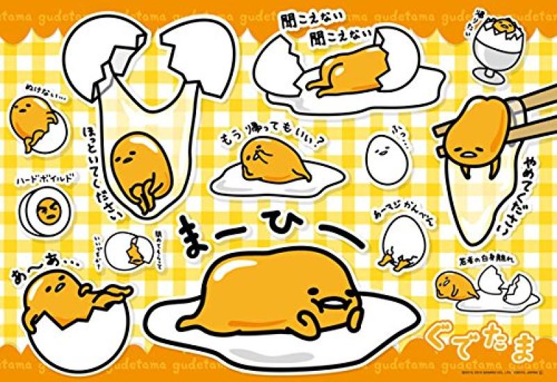 jigsaw Gudetama Can I go home Large pieces 150-piece puzzle now? (26x38cm)