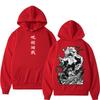 Japan Anime Jujutsu Yuta Okkotsu Graphic Hoodies Harajuku Fashion Vintage Unisex Tracksuit Loose Fleece Casual Long Sleeve