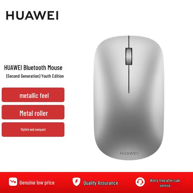 

Бездротова Bluetooth-миша Huawei CD23 SE