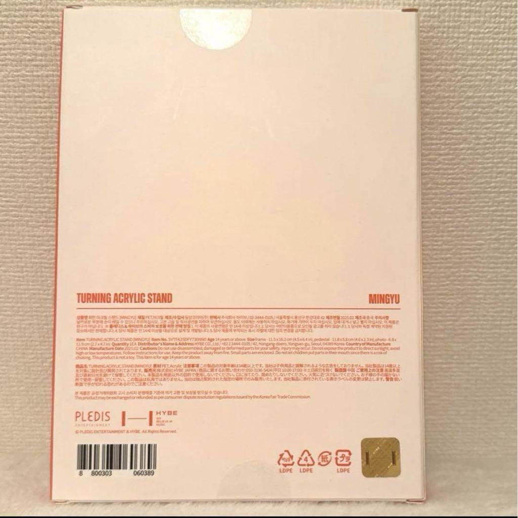 [USED] Seventeen Korea Fan Meeting Limited Acrylic Stand Mingyu Seventeen