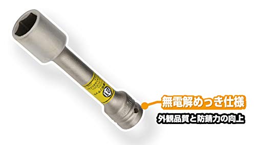 Tone (TONE) HAP403LLN Thin Long Wheel Nut Socket Set for Impact Drivers with Protectors, 12.7mm (1/2") Drive, Includes 3 Pieces