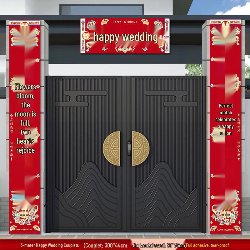 3 Meter Wedding Couplets Set: Rural Gate Decor & Happy Character Stickers