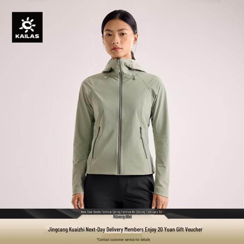 Kailas Outdoor Windproof Softshell Hooded Jacket XL