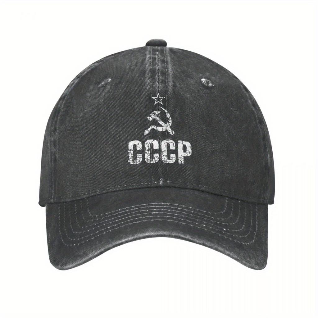 CCCP Russian Hammer Sickle Star Baseball Cap Distressed Cotton Adjustable Casual Unisex Adult Hat