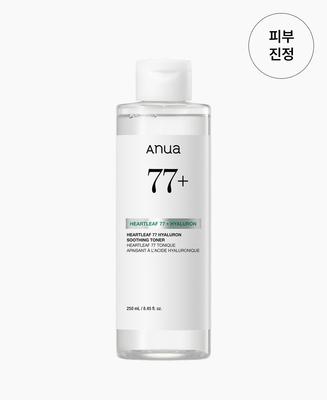 [NEW/Renewal] Houttuynia Cordata 77 Hyaluronic Acid Moisture Soothing Toner 250ml