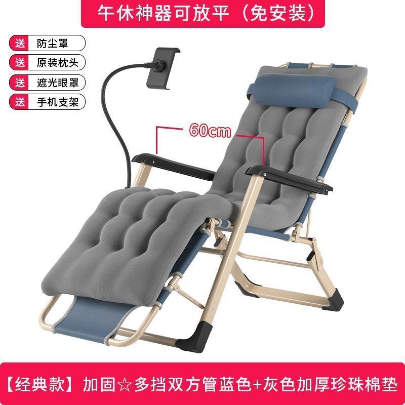 GIANXI Outdoor Recliner With Cotton Padded Lawn Outdoor Lounge Gravity Camp Folding Recliner With Phone Stand Terrace Chairs