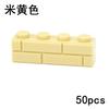 Thick Wall Figures Bricks Leduo 98283 15533 DIY 1x2 1x3 1x4 1+2 Dots Building Up Modules Educational Tool House Contruction Play Kits