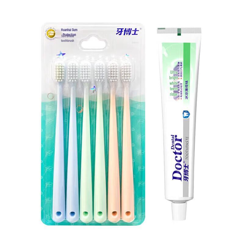 Dr. Dental Phantom Sea Gum Care Toothbrush Set with Whitening Toothpaste
