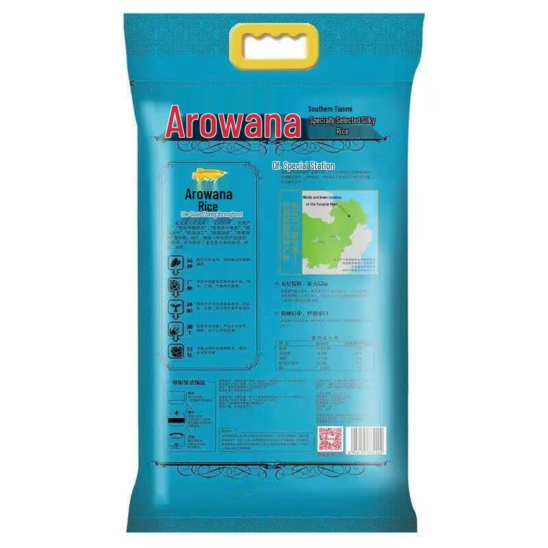 Golden Arowana Specially Selected Fragrant Rice 30kg