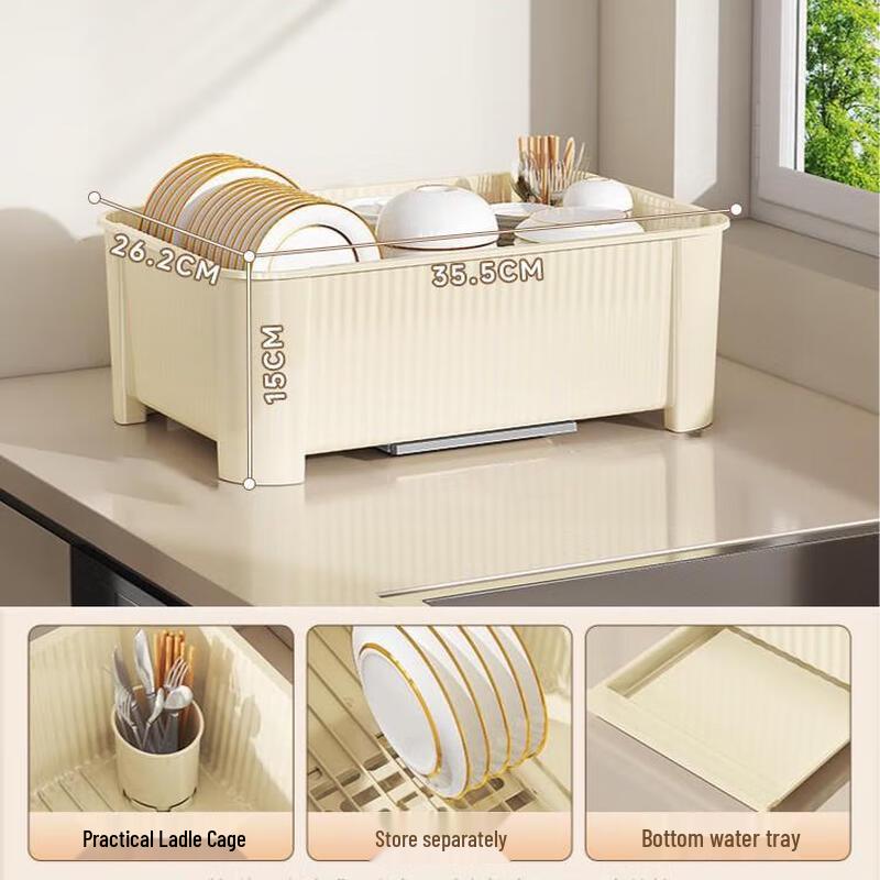 Bingyue Kitchen Dish Drying Rack & Storage Box
