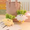 Cartoon Vegetables Chicken Key Bag Pendant Pressing Sound Yellow White Animals Plush Funny Toys Girls  Birthday Gifts Home Decor